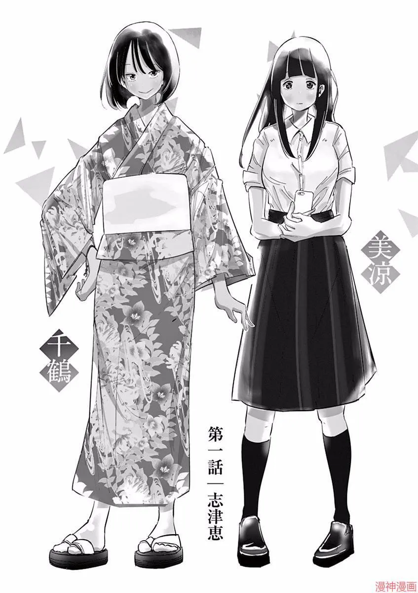 第01话 第8页