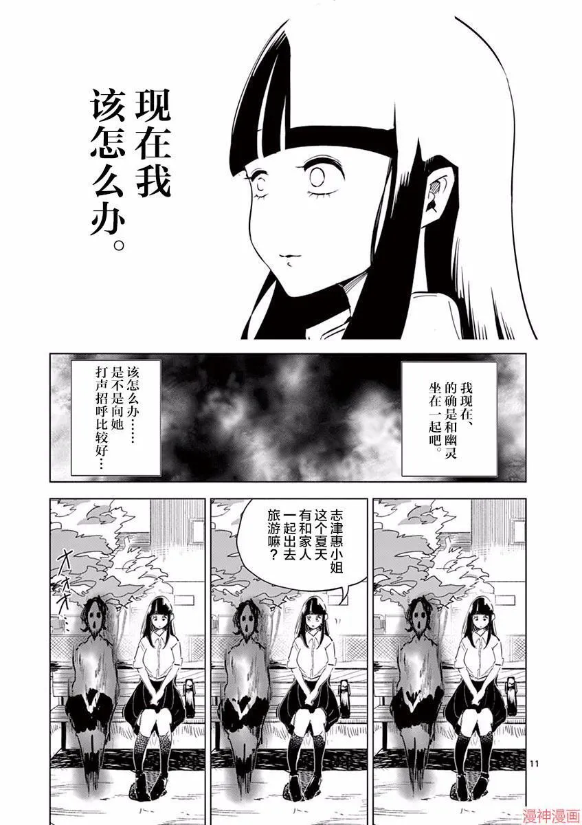 第01话 第15页