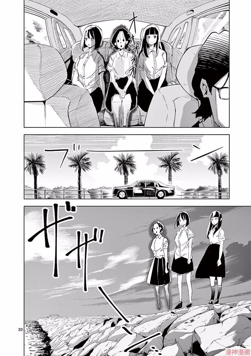 第01话 第24页