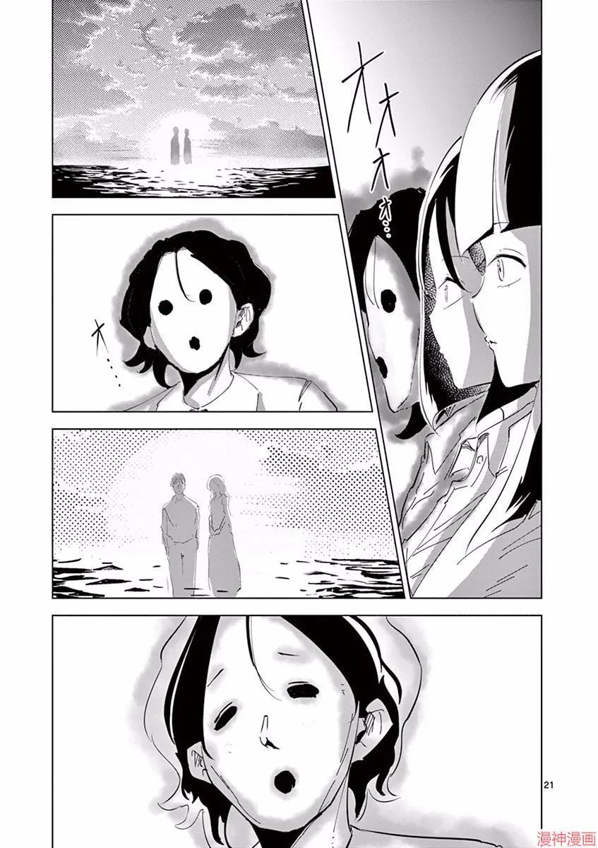 第01话 第25页