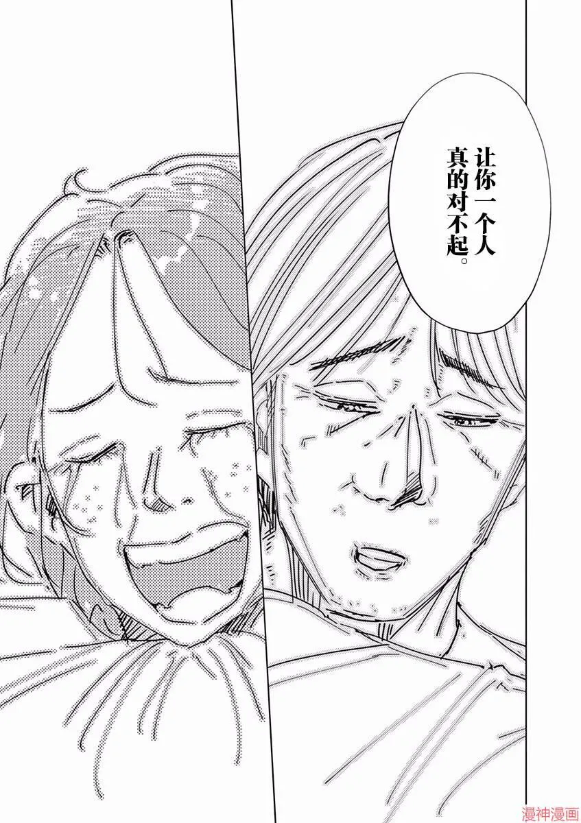 第01话 第29页