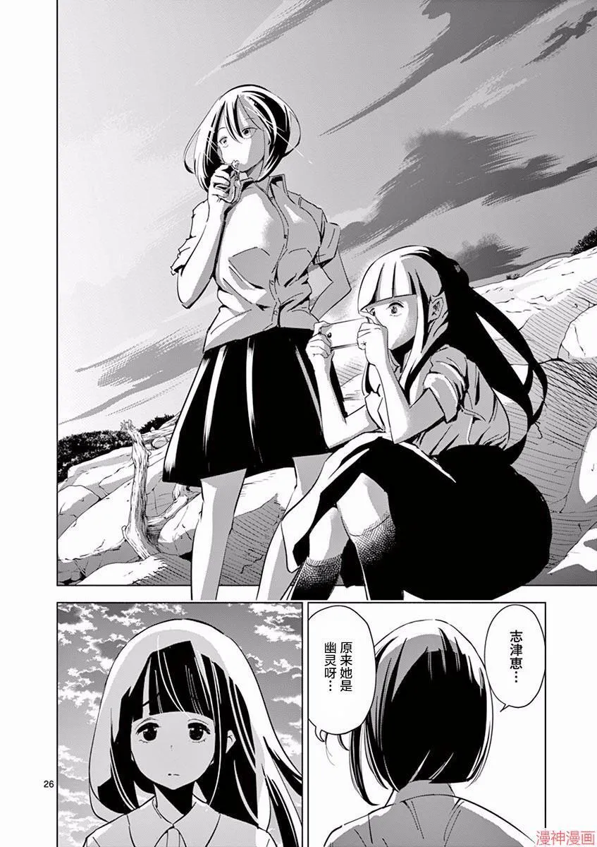 第01话 第30页