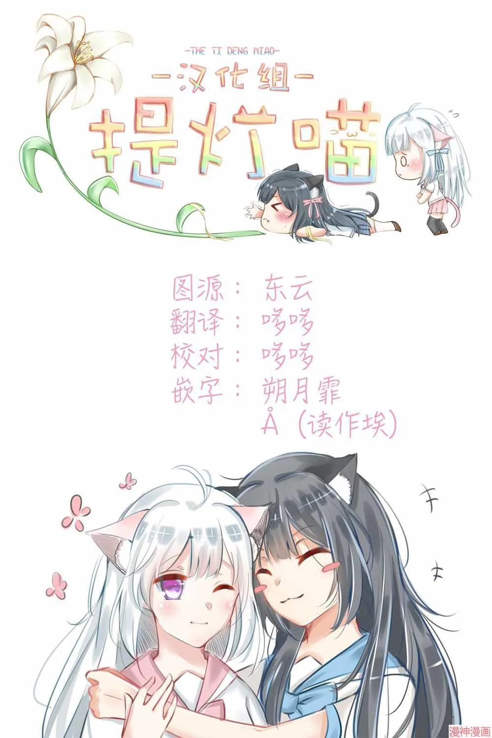 第01话 第37页