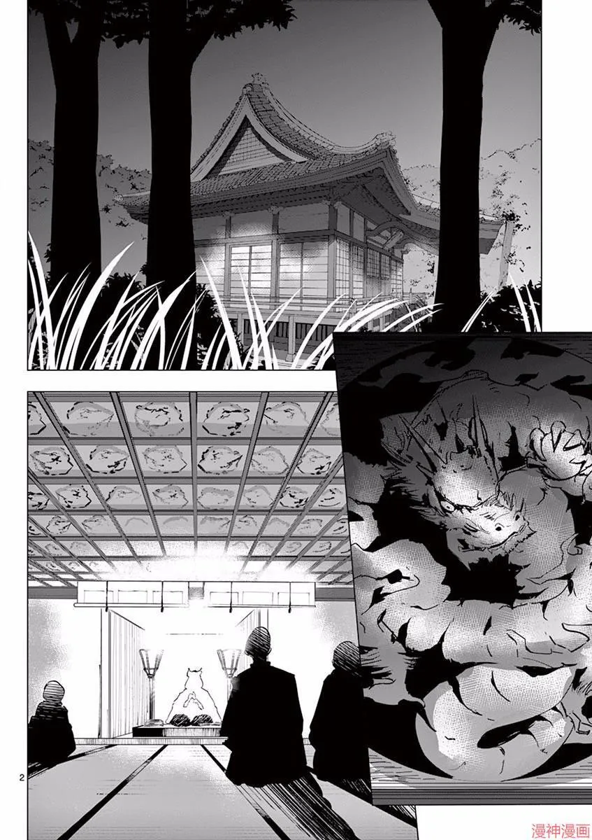 第01话 第40页