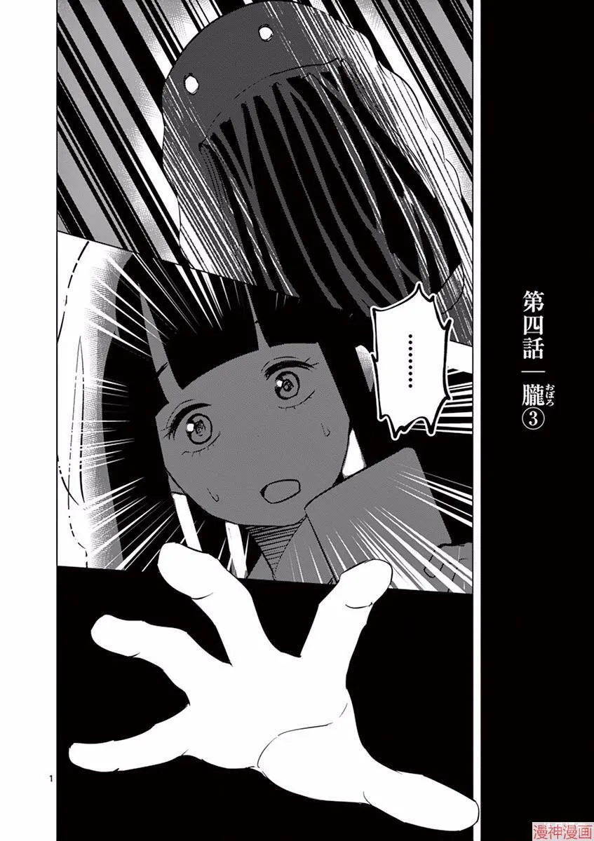 第03话 第17页