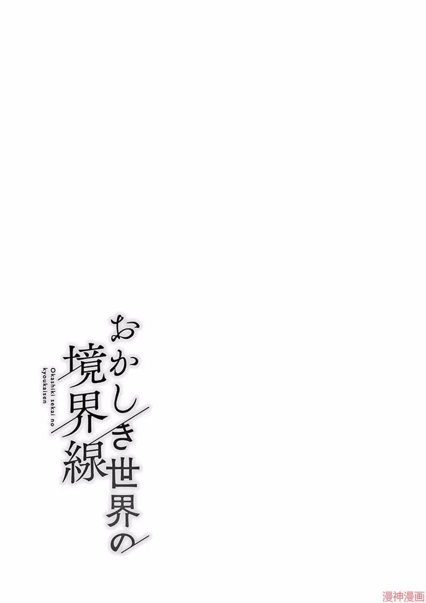 第04话 第1页