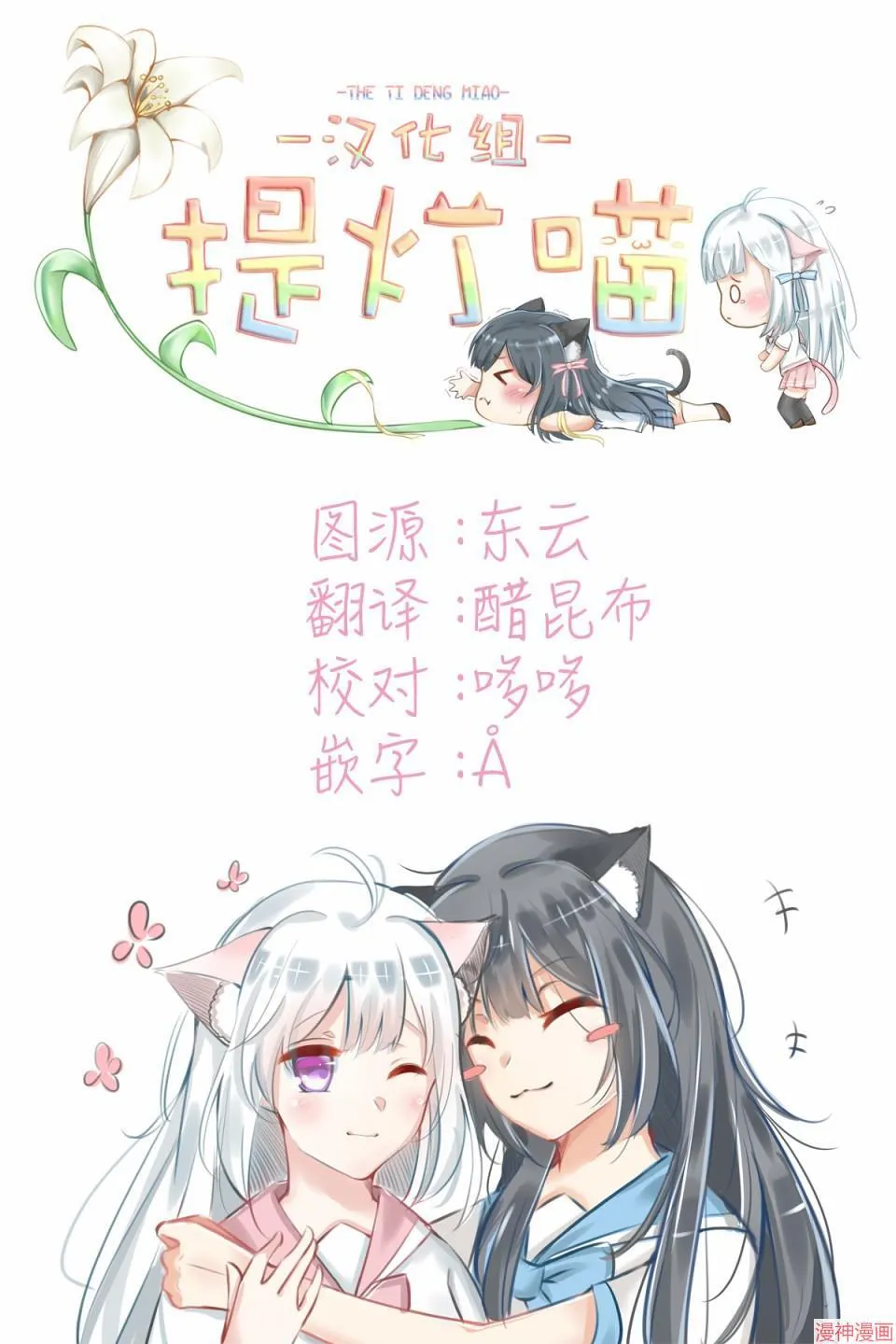 第04话 第19页