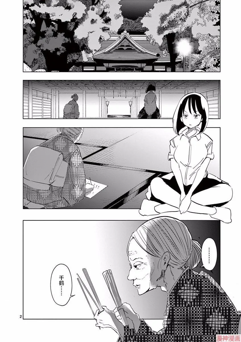 第04话 第22页