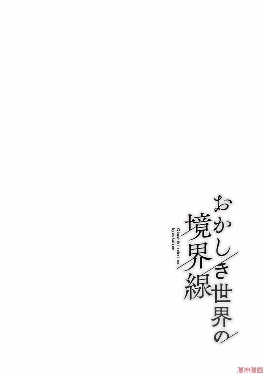 第07话 第16页