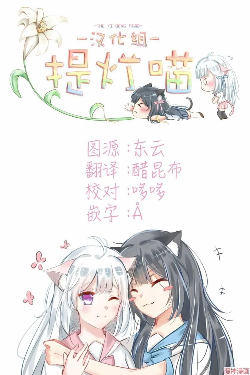 第07话 第17页