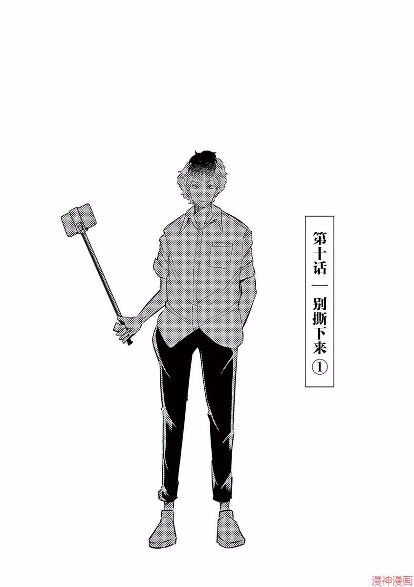 第09话 第17页