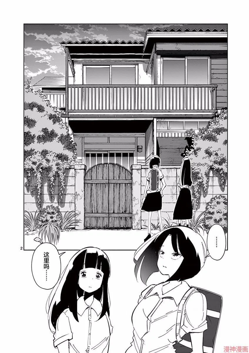 第09话 第18页