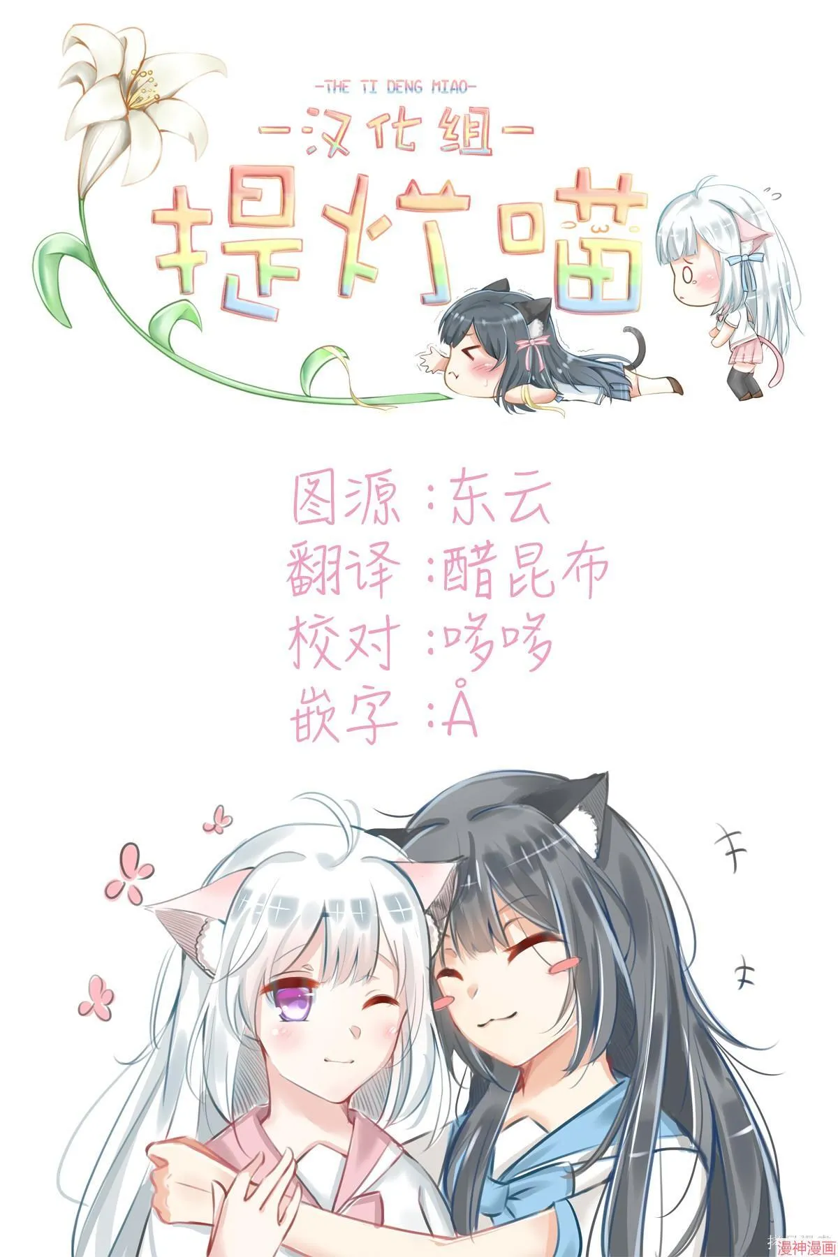 第10话 第13页