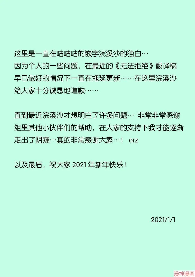 第12话 第46页