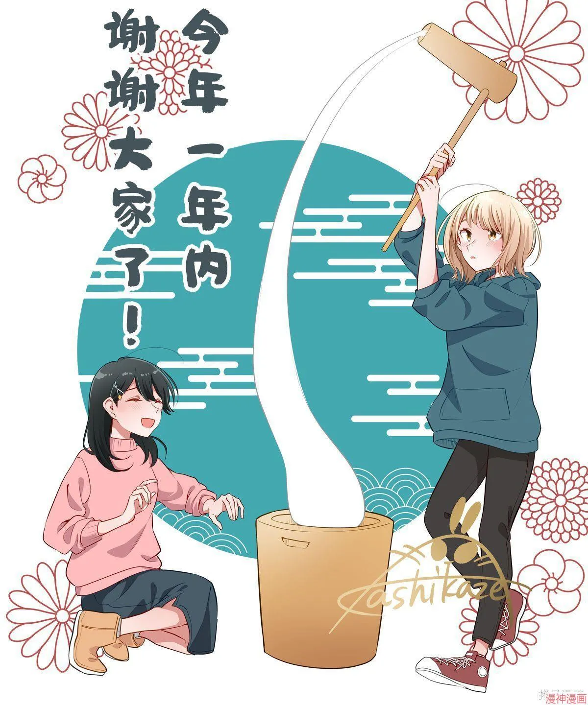 第12话 第48页