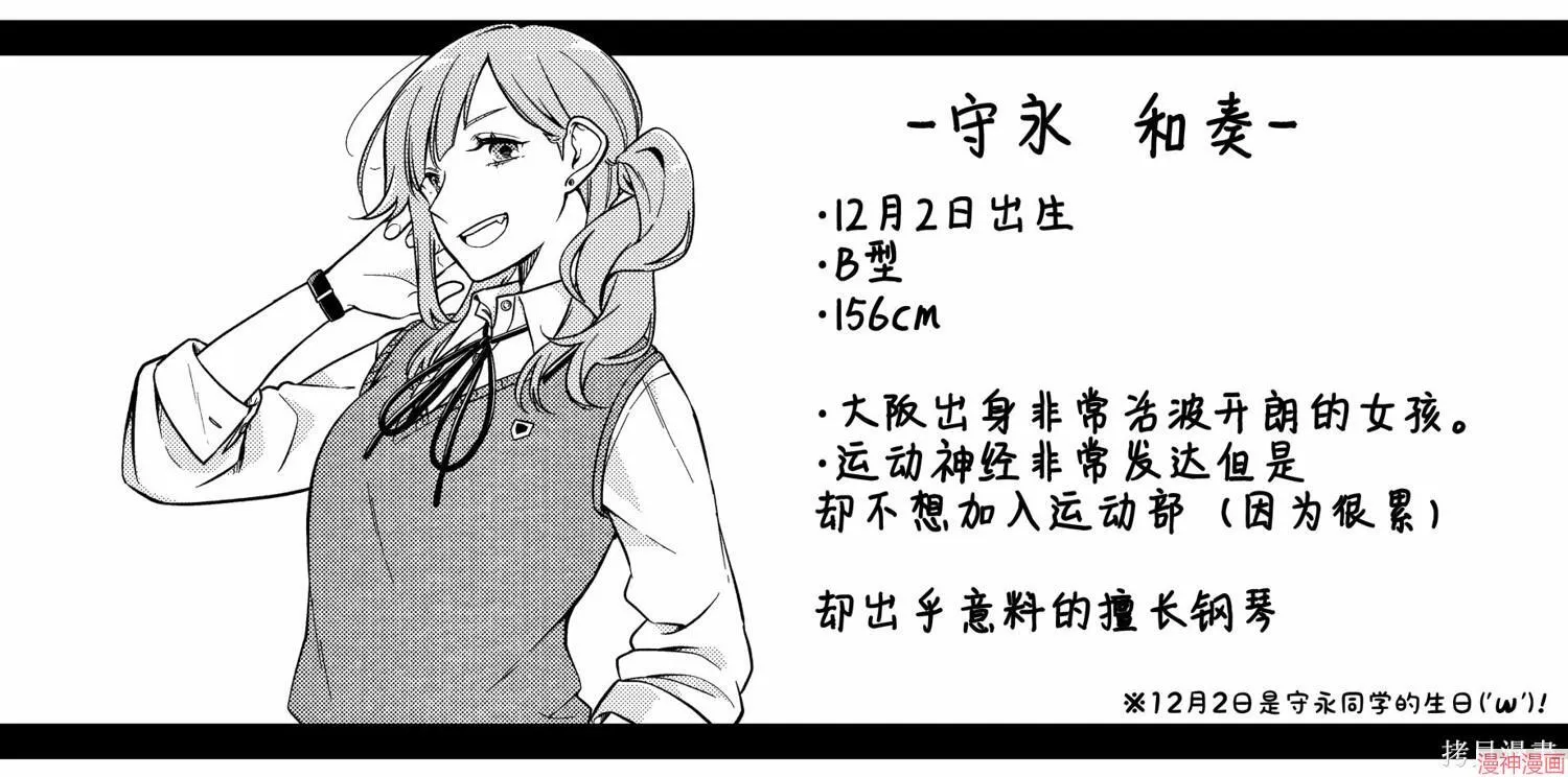 第12话 第58页