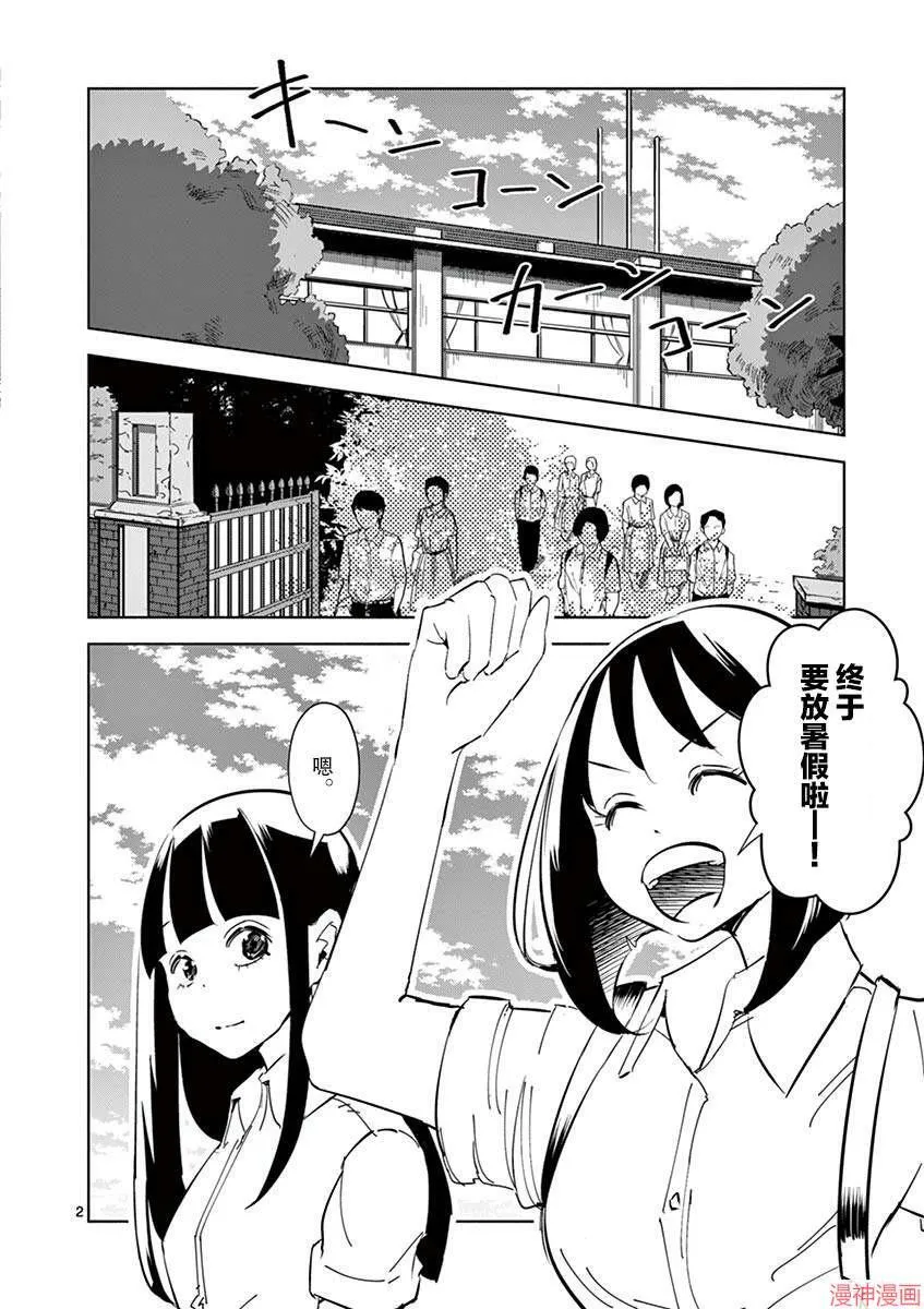 第13话 第15页