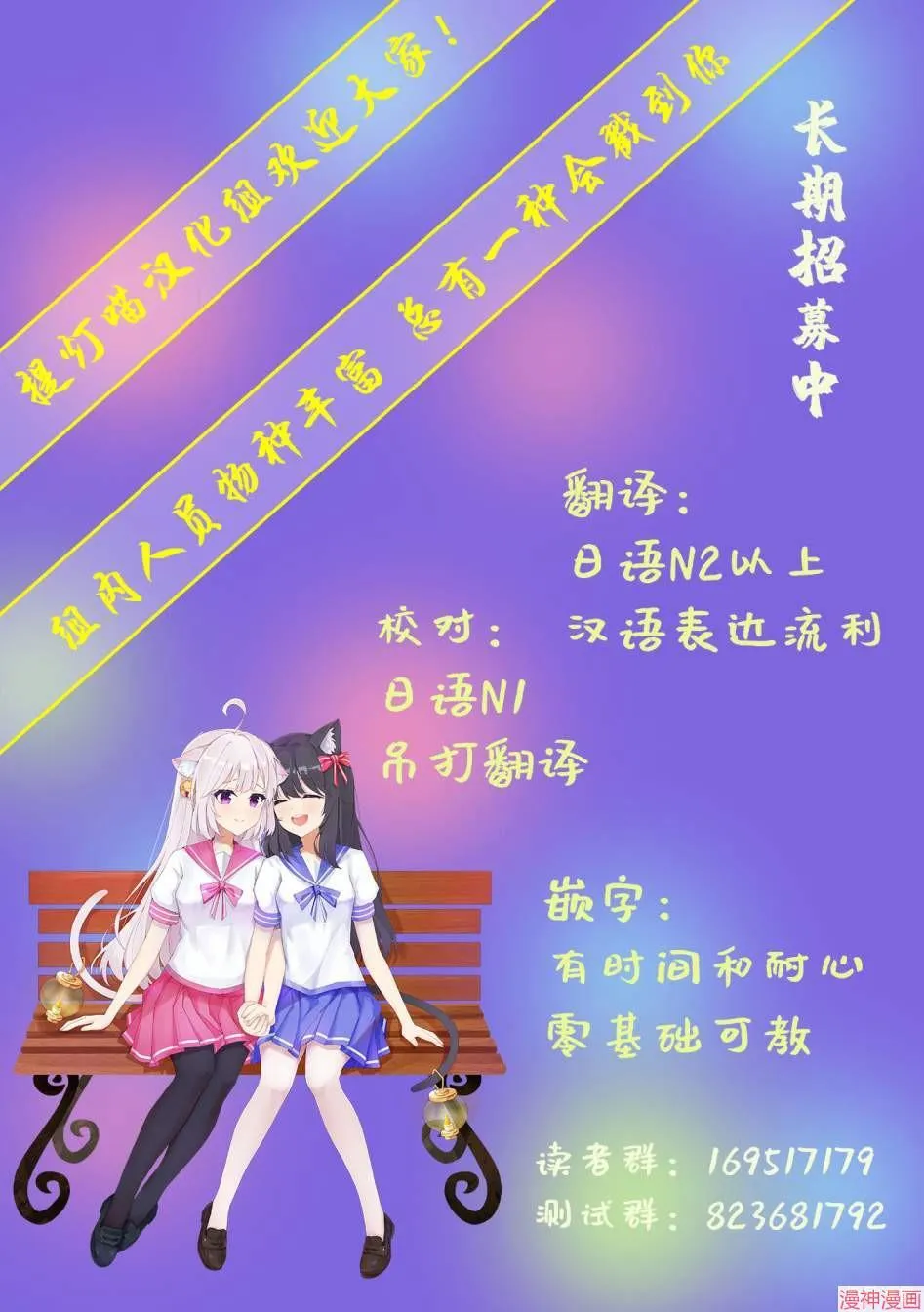 第14话 第14页