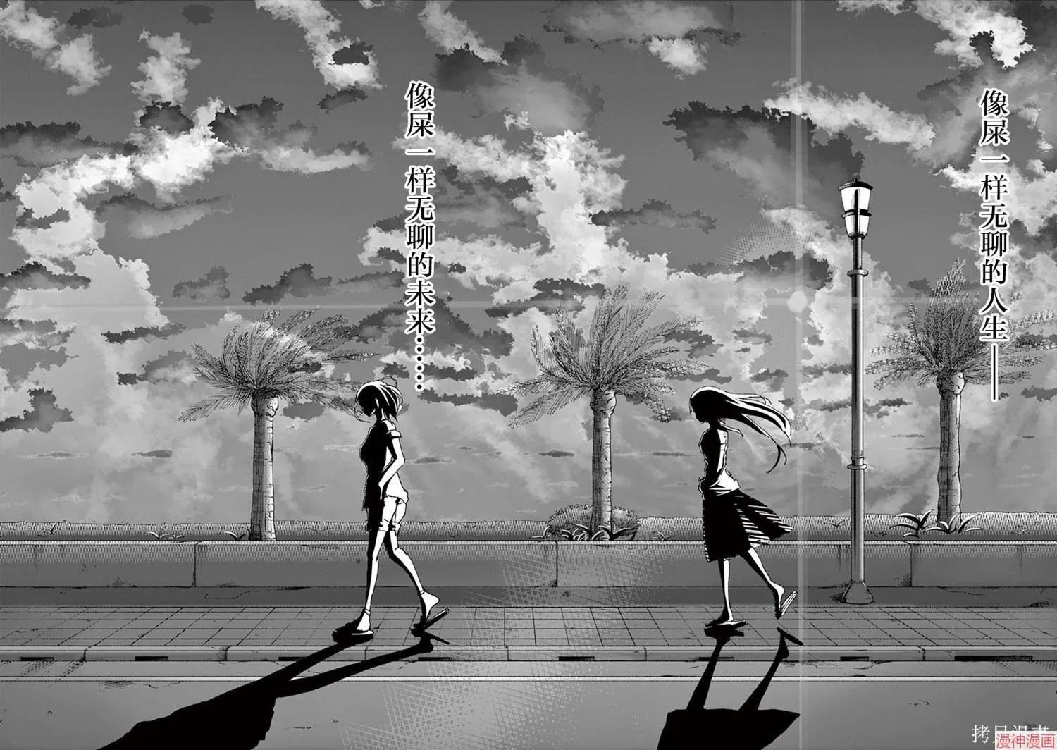 第22话 第10页