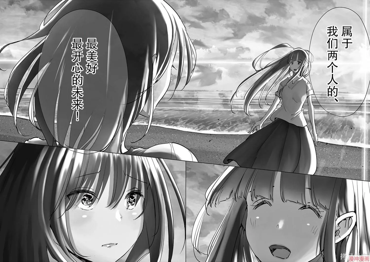 第23话 第10页