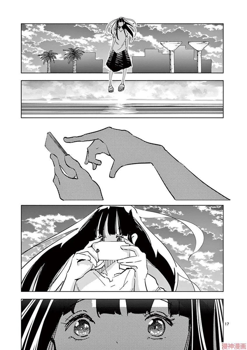 第23话 第16页