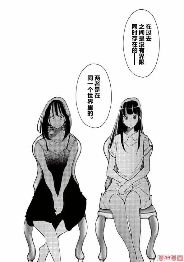 第24话 第14页