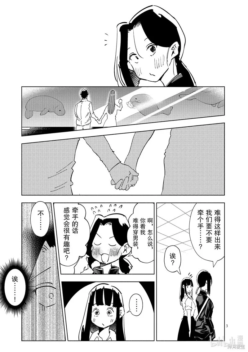 第26话 第19页