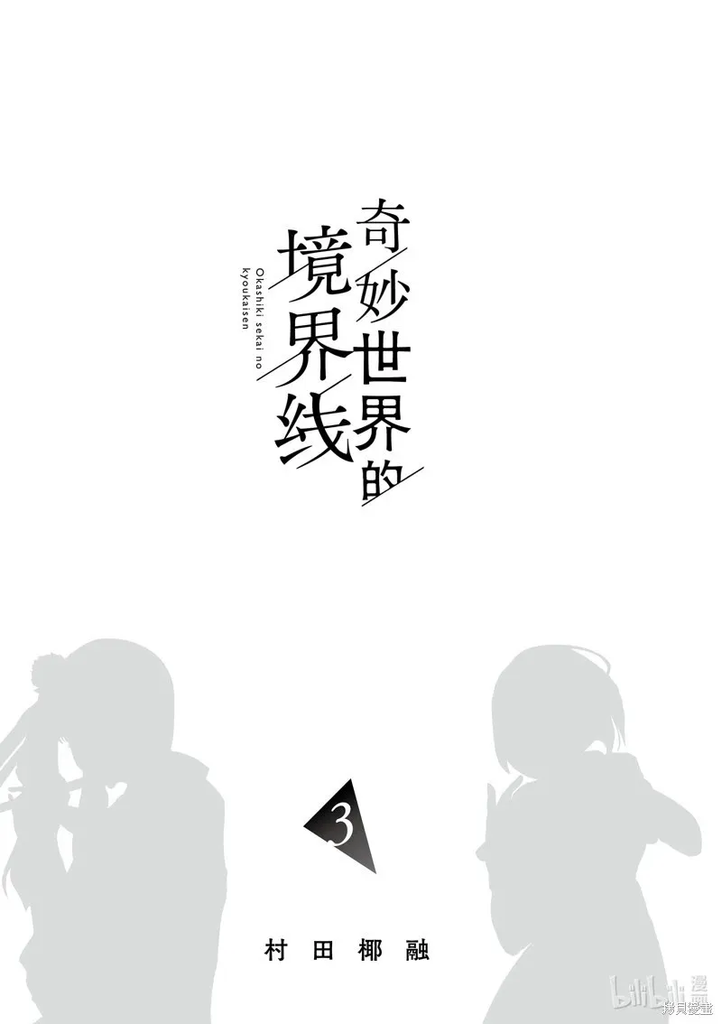 第26话 第25页