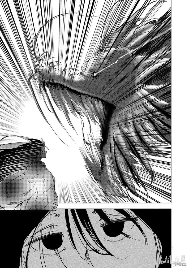 第27话 第6页