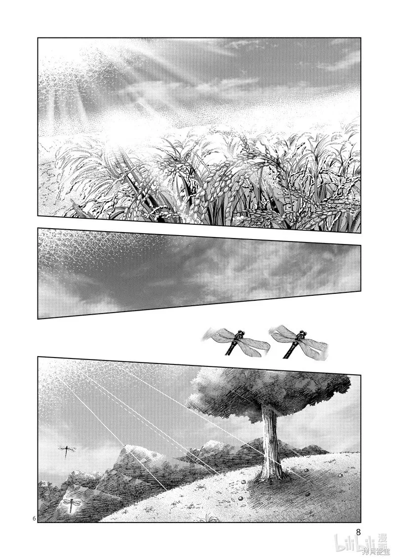 第27话 第9页