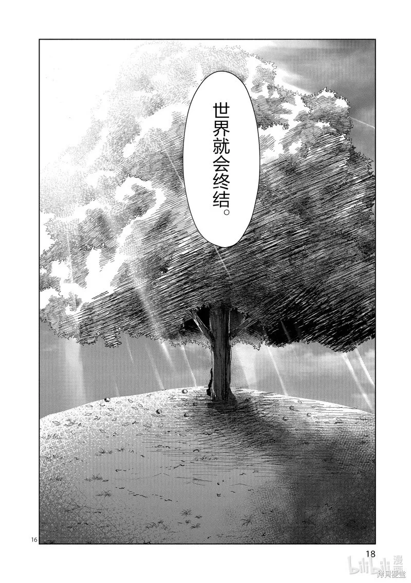 第27话 第19页