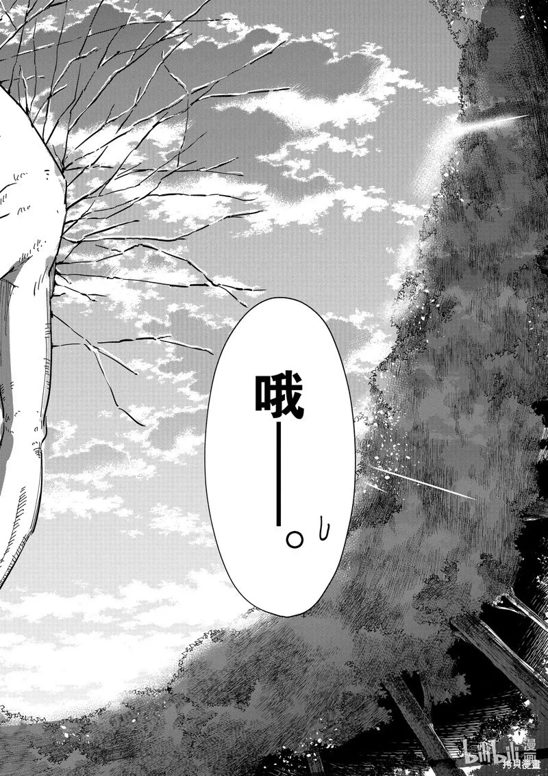 第31话 第8页