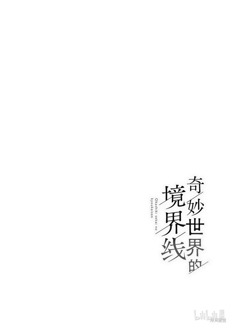 第32话 第16页