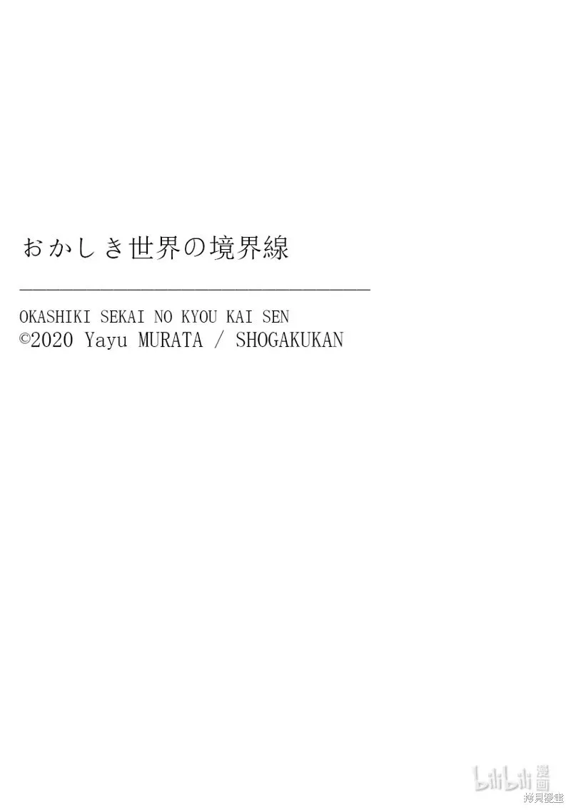 第32话 第18页