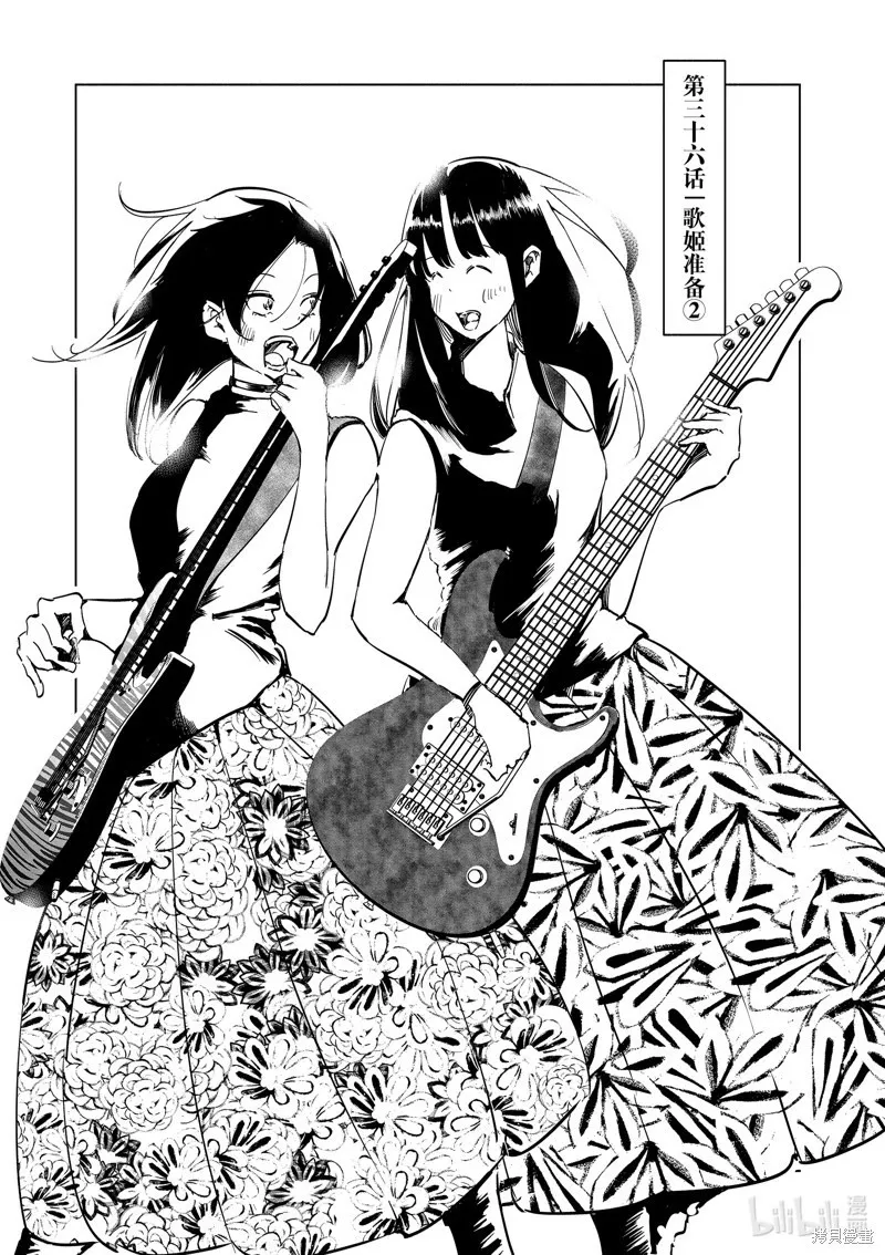 第35话 第19页
