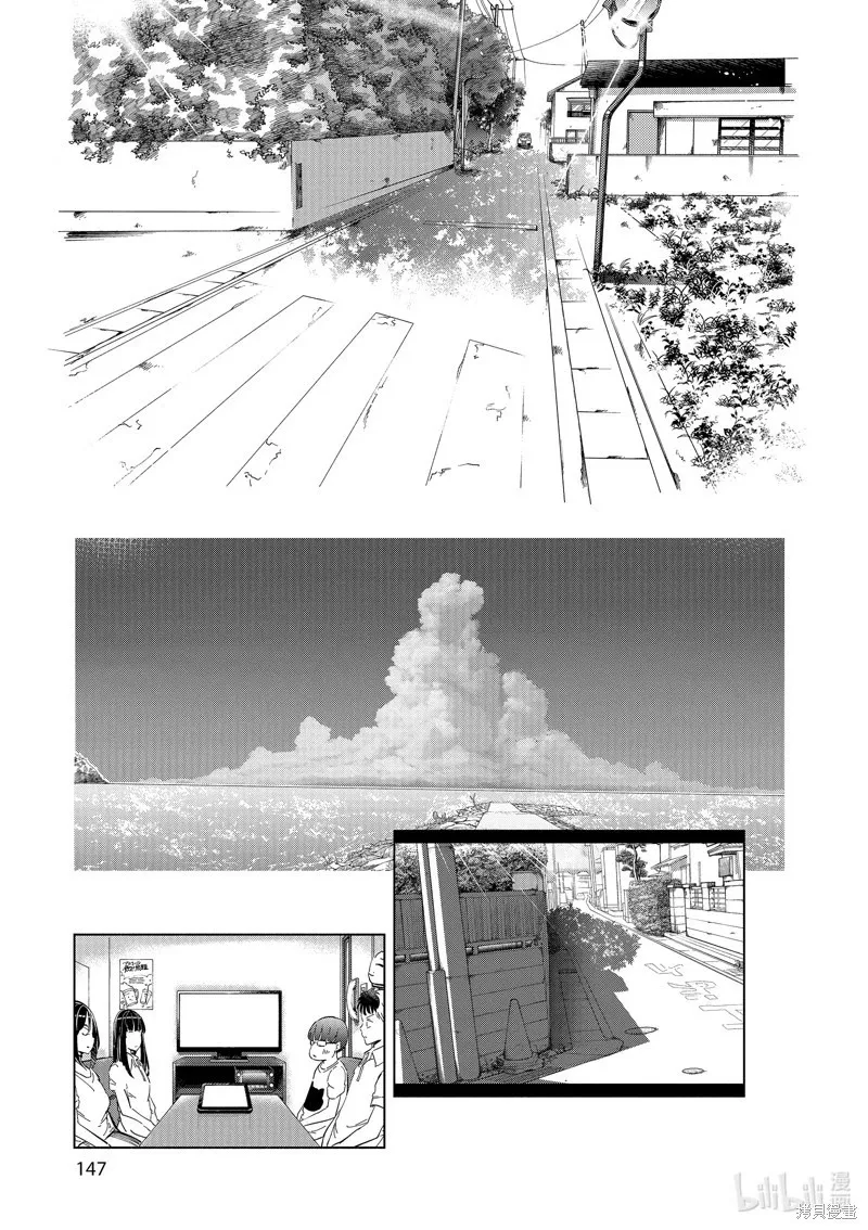 第36话 第7页