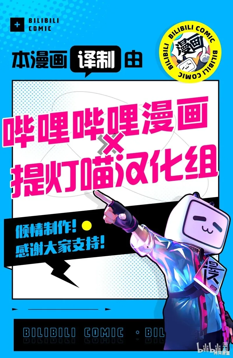 第37话 第17页