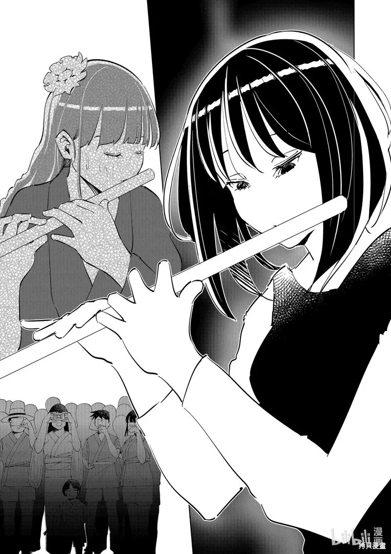 第38话 第11页