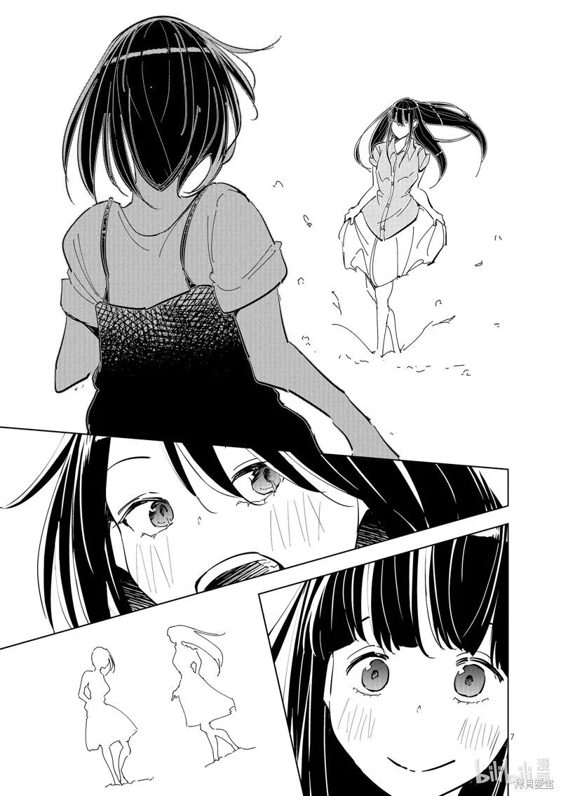 第40话 第7页