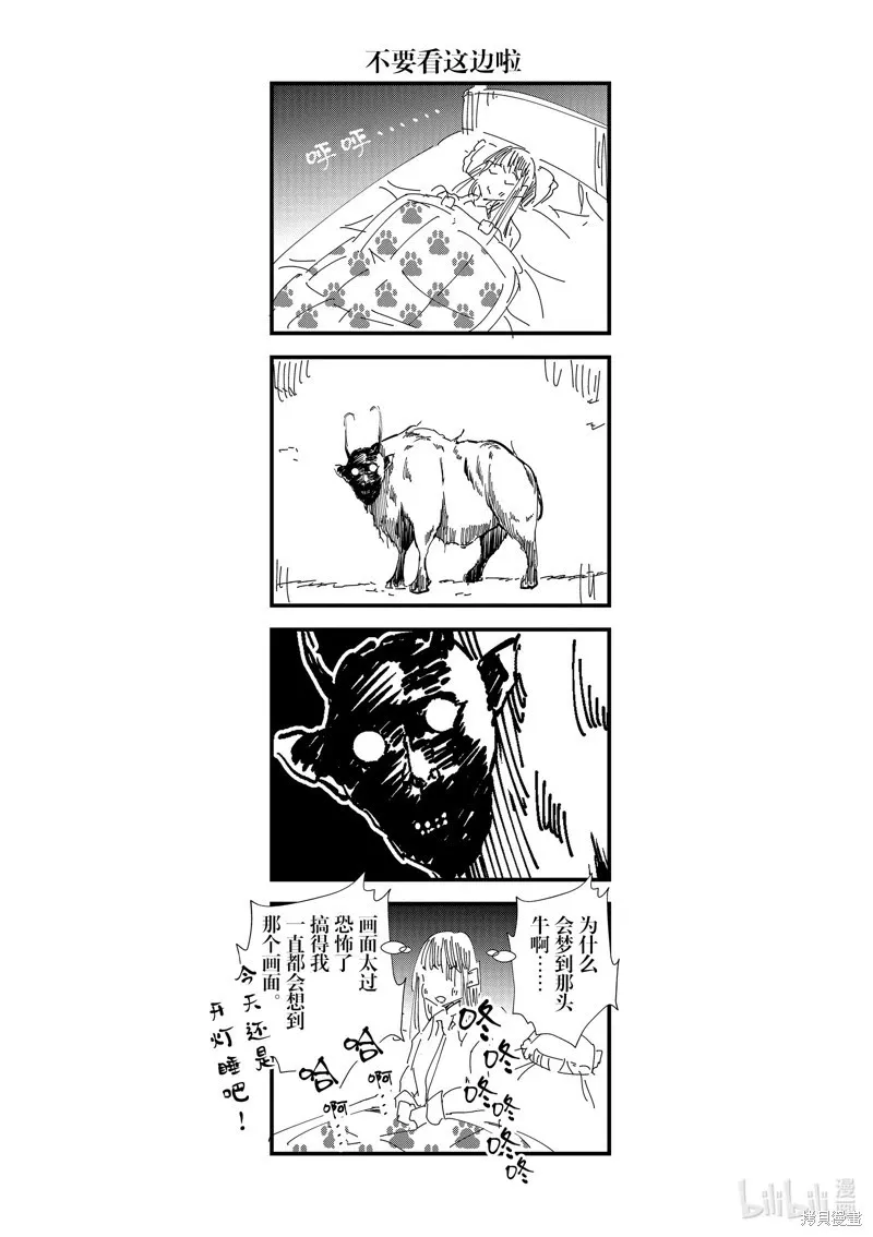 第40话 第18页
