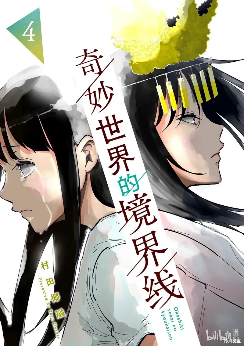 第40话 第22页