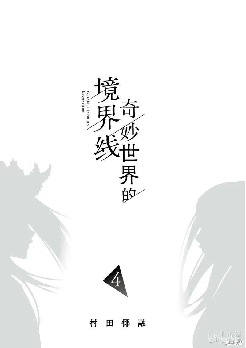 第40话 第23页