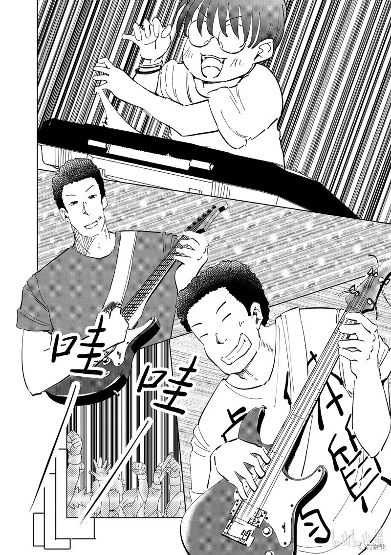 第41话 第13页