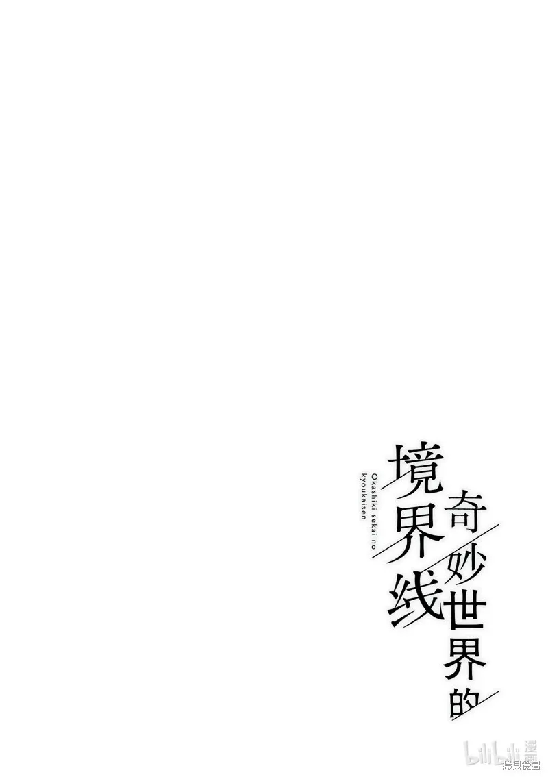 第41话 第19页