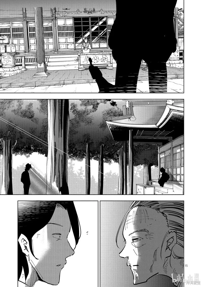 第46话 第15页