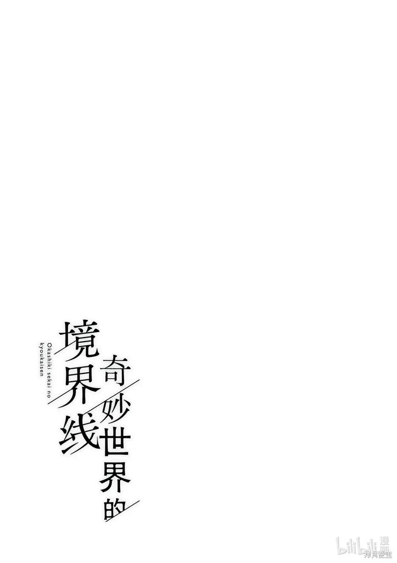 第46话 第17页