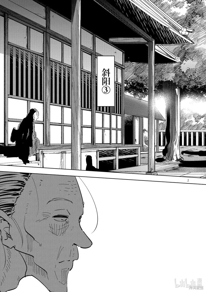 第46话 第21页