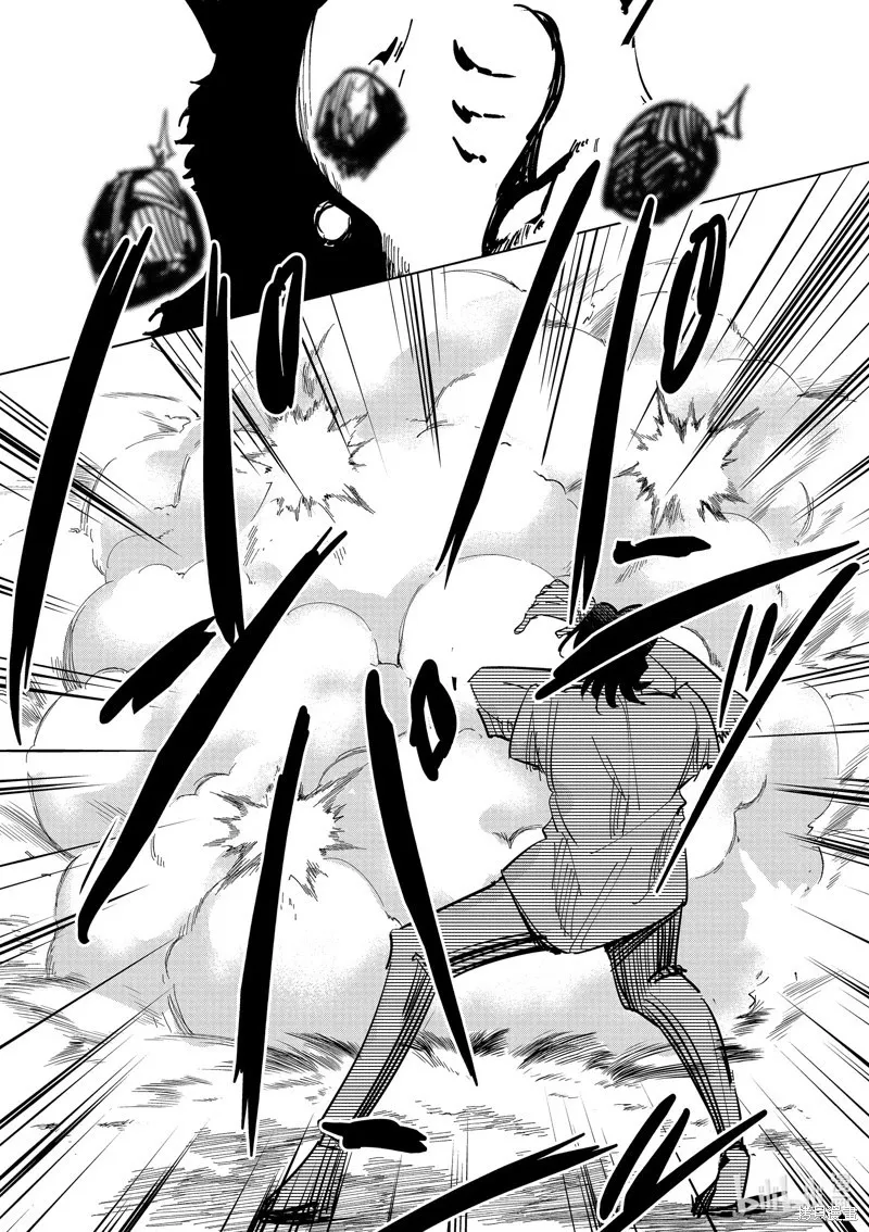 第47话 第9页