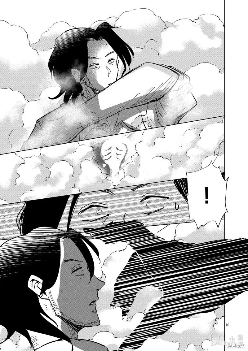 第47话 第10页