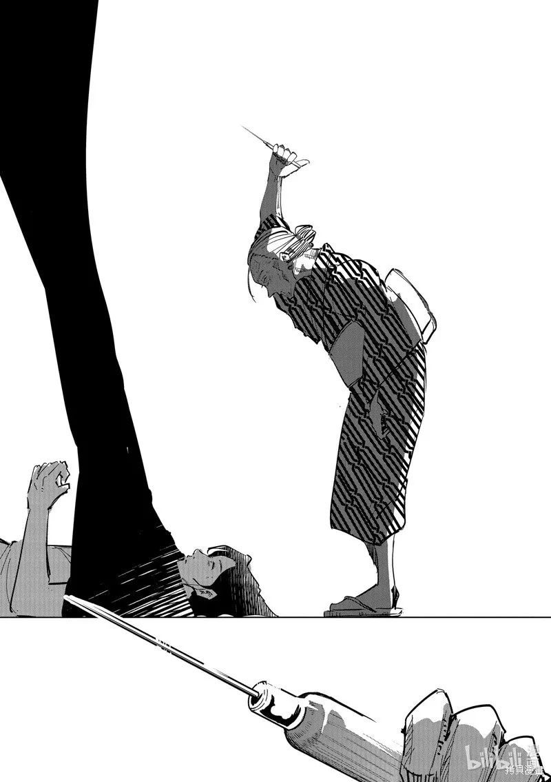 第47话 第12页